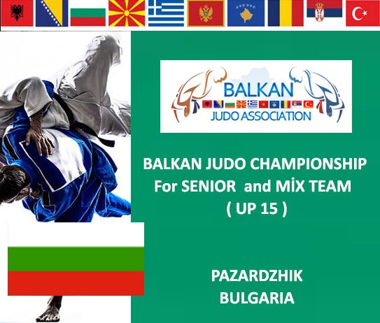 Βαλκανικό πρωτάθλημα Α/Γ: Χρυσό μετάλλιο ο Παπανικολάου στα +100κ.